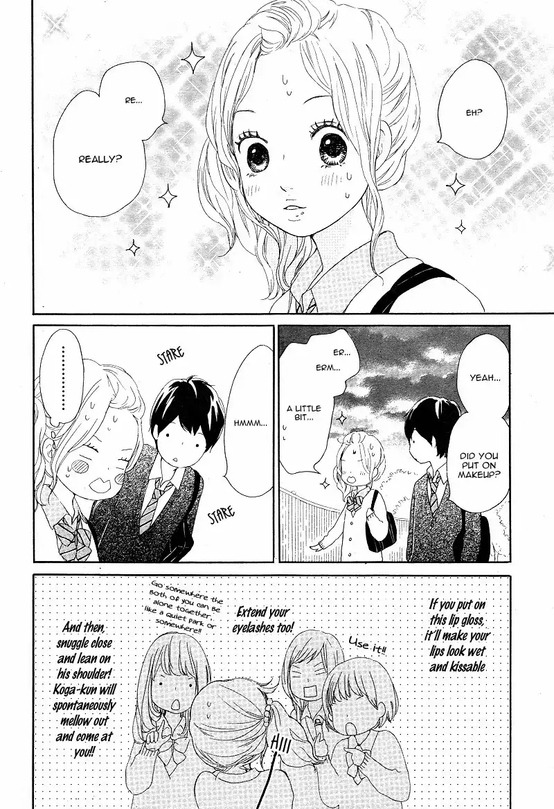 Kokoro Botan Chapter 19 9